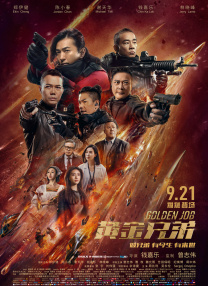 HD手机免费观看完整