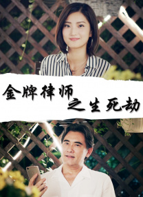 正片