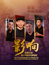 有想过把Soul Power II 录制下来变成演唱会大电影吗？