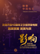 国语版