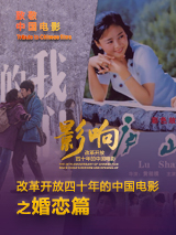 粤语中字无删减在线播放