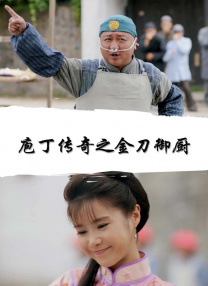 BD国语电影免费在线