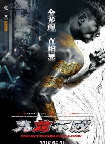 方大同、薛凯琪相伴看《绿灯侠》 否认拍拖传闻 2011-06-15 电影《绿灯侠》6月14日在香港首映，一众明星均到场支持，包括薛凯琪、方大同、赵硕之、伍允龙、戴梦梦、郭秀云、白韵琴、司马燕，大家一起参与首映活动。