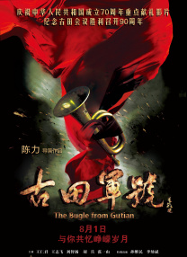 高清版在线观看