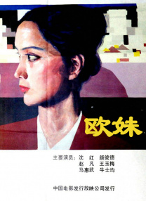 BD国语全集免费观看