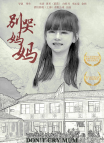 高清蓝光在线观看