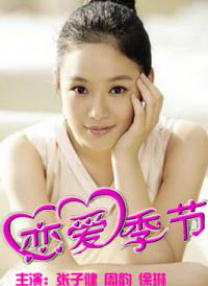 杜比视界
