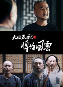 HD免费在线播放