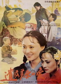 完整版在线观看