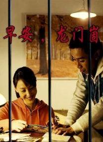 《钢琴课》导演简坎皮恩新作《犬之力》发正式预告 2021-11-05 《钢琴课》导演任戛纳评委会主席 曾获奥斯卡奖 2014-01-07 根据戛纳国际电影节官网的消息，新西兰著名女导演简·坎皮恩（代表作《钢琴课》、《明亮的星》）将担任第67届戛纳国际电影节评委会主席。