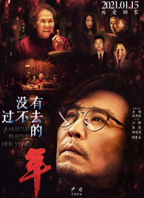 DVD高清完整版