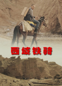 BD高清免费观看
