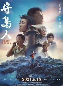 粤语版
