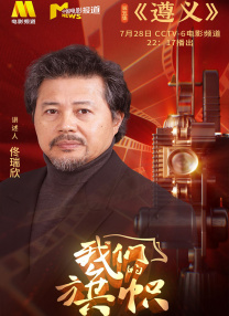 高清蓝光在线观看