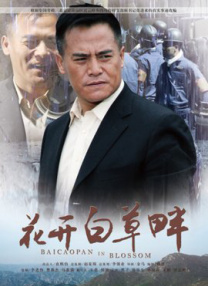 中文字幕未删减版在线观看
