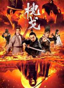 1080P高清完整版播放