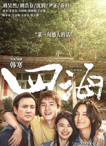 HD免费在线播放