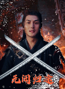 著名作家琼瑶家中逝世 告别视频曝光 时间：2024.12.04 ： 作者：小松 ： 琼瑶发布最后的告别视频《当雪花飘落》 时长：02:08 ：电影网 展开 琼瑶发布最后的告别视频《当雪花飘落》收起 时长：02:08建议WIFI下打开 中国台湾知名作家琼瑶于12月4日下午1时22分在家中离世，享年86岁。