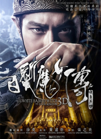 《红髅》场景道具惊悚 李威回忆拍摄仍心有余悸 2015-06-19 由知名惊悚片导演关尔执导，李威、梅俪儿、林好联袂出演的悬疑惊悚片《红髅》将于8月7日全国上映。