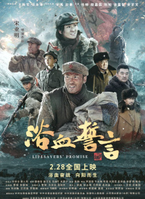蓝光压制