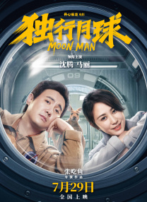 BD国语全集免费观看