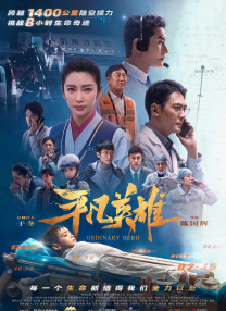 最近国语在线观看