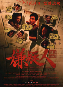 清晰在线播放观看