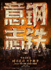 全集在线观看