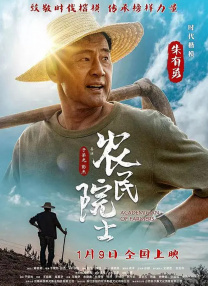 免费高清在线观看