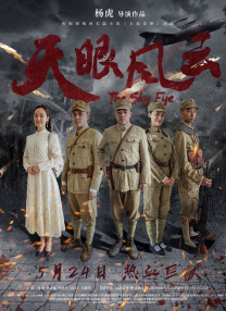 超清在线观看