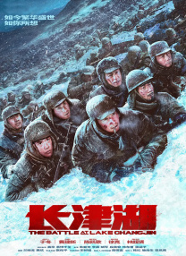 高清立体3D