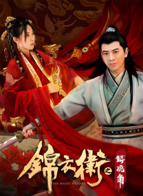 高清影视