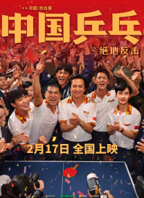 高清影视
