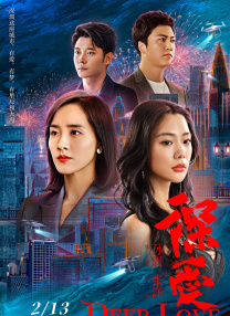 全集已更新粤语版