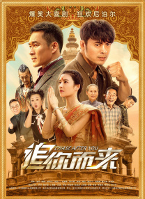 高清蓝光在线观看