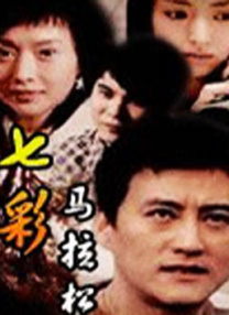 未删减电影