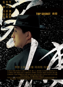 国语版
