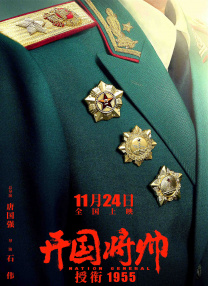 高清影视