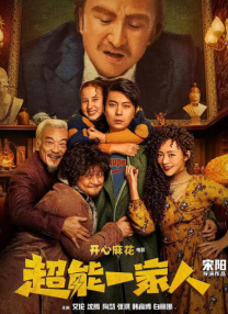 粤语中字无删减在线播放