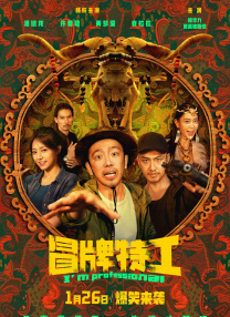 手机免费播放