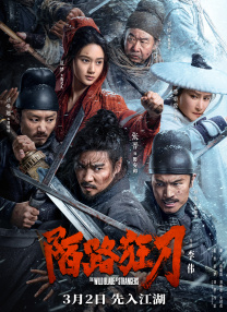 全集免费观看超清