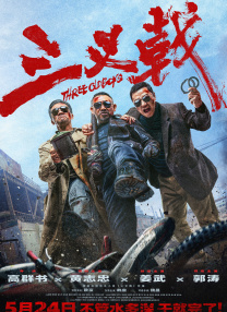 HD免费在线播放