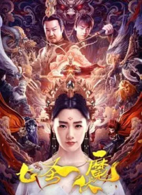 高清蓝光在线观看