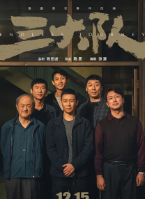 HD免费在线播放