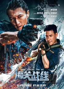 全集已更新粤语版