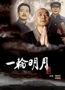 手机免费播放