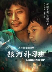 中文字幕未删减版在线观看