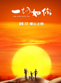 蓝光压制