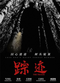 此外，《月升王国》《了不起的狐狸爸爸》老搭档罗曼·科波拉将会 奥普拉将合作皮特 监制黑人题材电影《塞尔玛》 2014-01-20 著名脱口秀女主持人，奥普拉·温弗里将加盟到黑人题材电影《塞尔玛》（Selma）的制作人团队中，参与这部电影的制作。