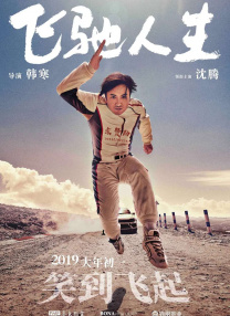 HD免费在线播放